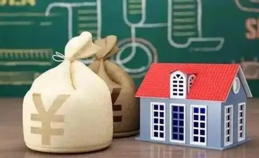 哈尔滨离职公积金帮取（离职人员取公积金）